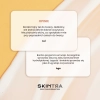 SkinTra - Hug Your Skin - Delikatna Emulsja Myjąca - 200ml