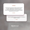 SkinTra - Smoother Than Ever - Serum Z Kwasem Mlekowym 12% Do Ciała I Twarzy - 100ml 
