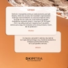 SkinTra - Liquid Happiness - Serum z Retinalem 0,3% na Twarz i pod Oczy - 30ml