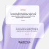 SkinTra - Light Your Skin - Serum z Witaminą C 20% i Kwasem Ferulowym - 30ml